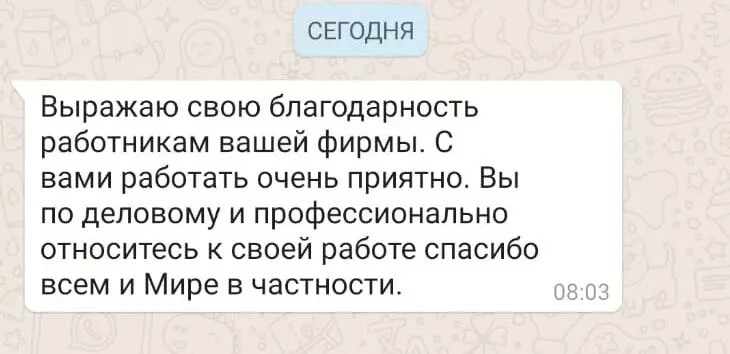 WhatsApp Image 2021 04 18 at 07.37.58 e1618841128359