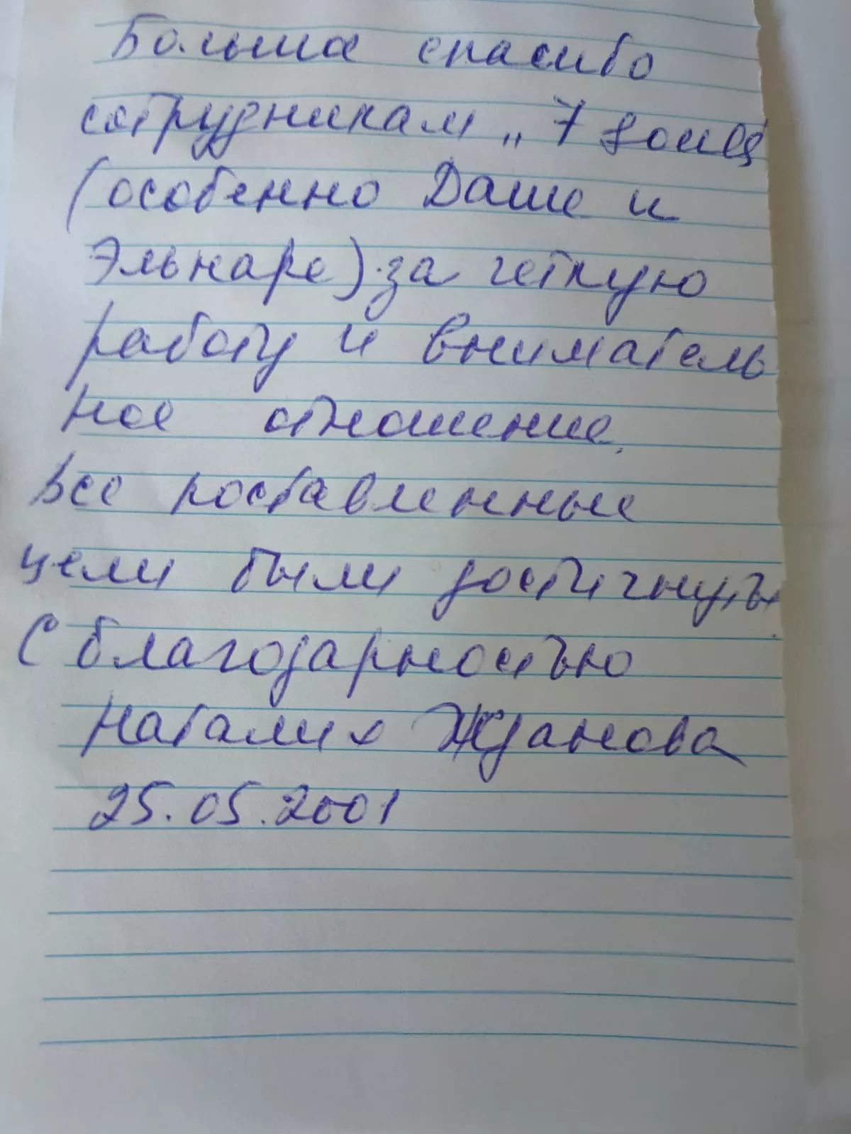 WhatsApp Image 2021 05 25 at 16.59.28