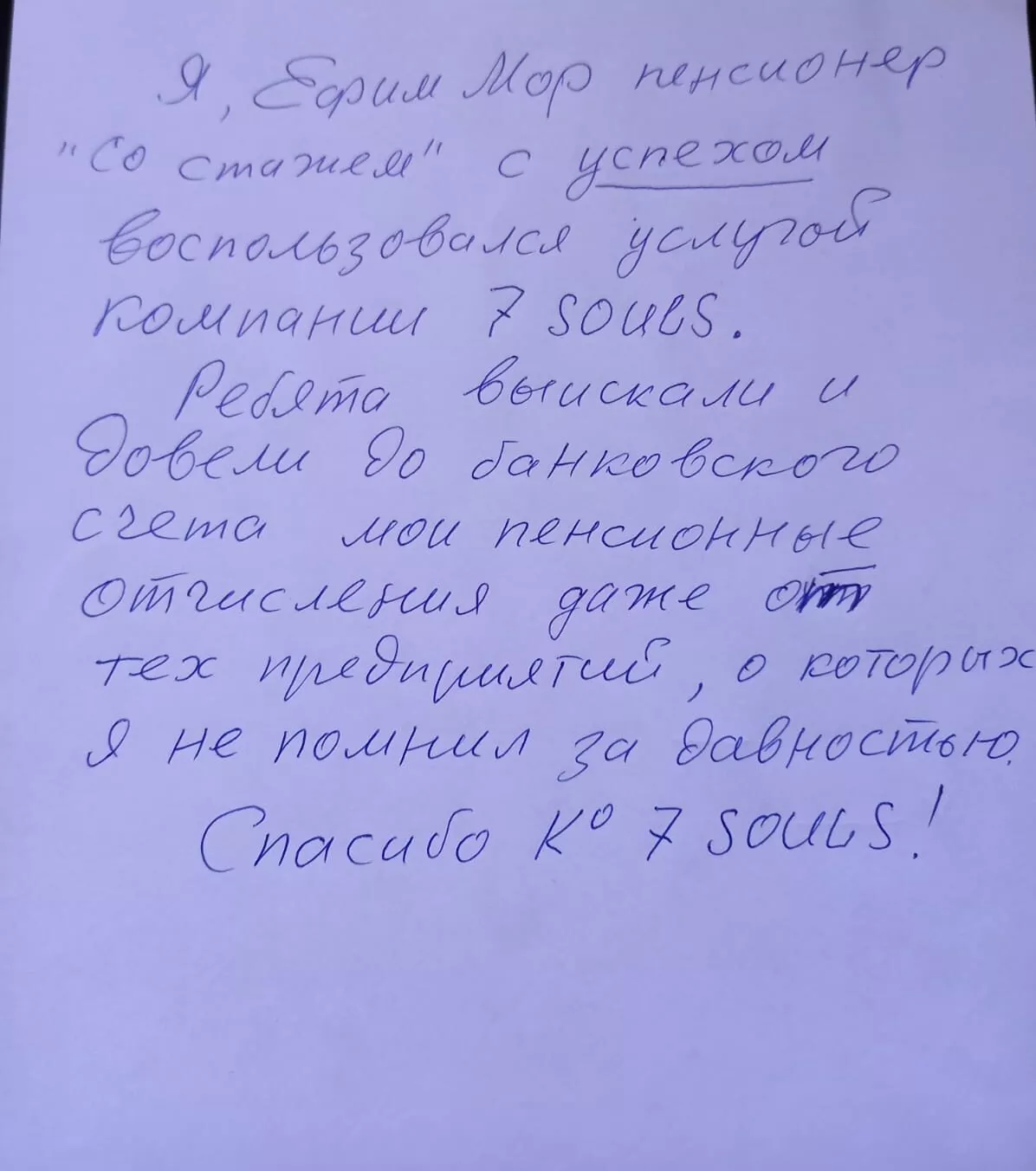 WhatsApp Image 2021 08 29 at 13.04.33 e1630413656894