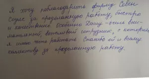 Гигинешвили Марина