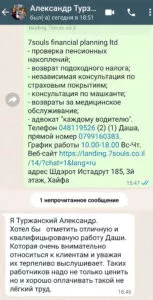 1640624168862