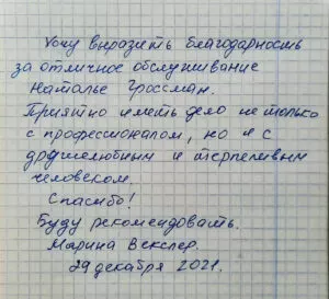 image 2021 12 29T07 10 43 088Z