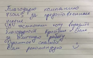 Ткаченко Владислав