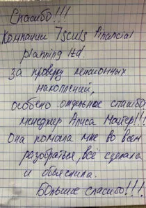 Марина Шумахер