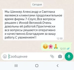 Шинкер Александр