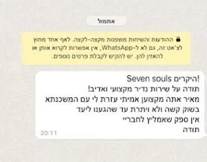 תומר