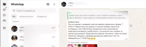 Frokalov Maksim