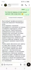 Stepanec Alexandr