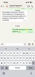 SergeyTrusylev