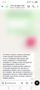 Yusupov Alla